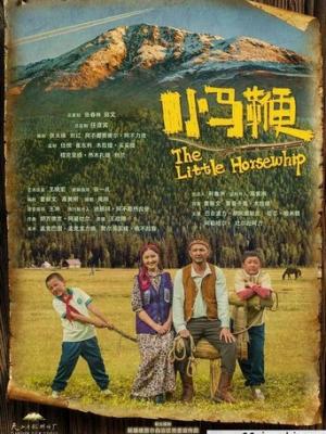 进击的巨人·最终季